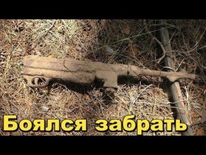 Поехал в гости к другу. И в лесу нашел MP-40