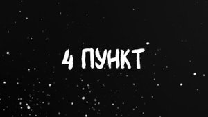 4 шага к финансовой катастрофе: важные советы