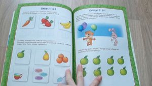 Годовой курс занятий 3-4 года/ М.А. Жукова