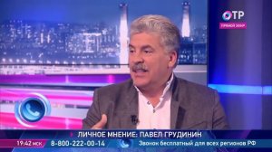 Павел Грудинин: К закромам страны нужно дно приделать! А то все проваливается и разворовывается