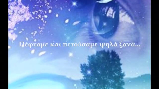 Dima Bilan --  Мечтатели/Dreamers [Greek translation]