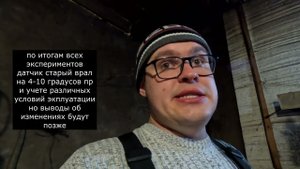 неисправность датчика температуры охлаждающей жидкости k9k628 рено клио 4