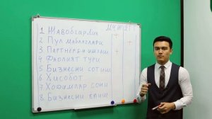 МЧЖ(ООО) ёки ЯТТ(ИП)? Бизнес юритиш учун қайси шакл хавфсиз? Advokat Bafakulov