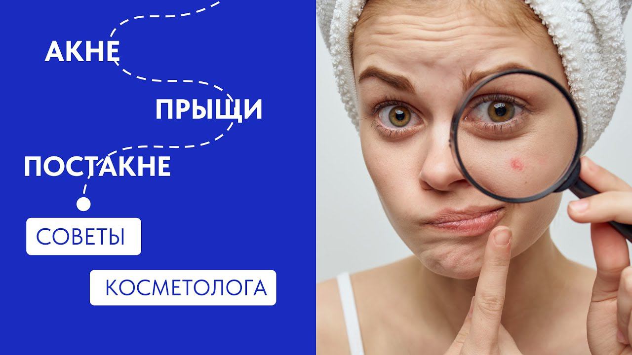 Уход за жирной кожей разных возрастных категорий на косметике Arkana и Capri Beauty Line