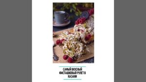 Меренговые рулеты - отвал башки