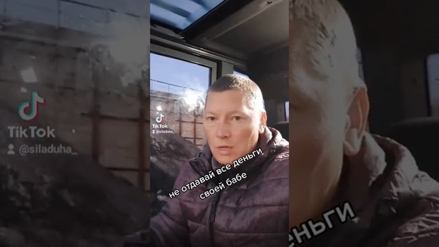 Грубая ошибка вахтавиков Отдавать деньги жене.