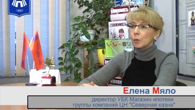 Правильный выбор ипотечного продукта