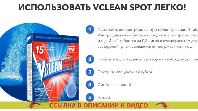 Средство для чистки каменной мойки смотреть онлайн