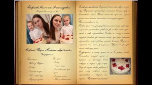 Мамины рецепты