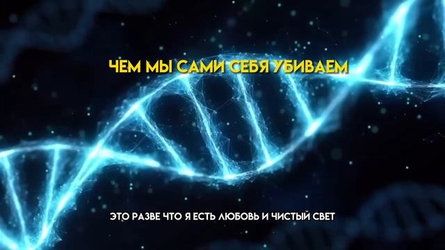 Чем мы сами себя убиваем? смотреть онлайн
