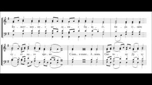 Архиепископ Ионафан Елецких Степенна 1 глас