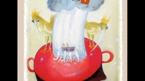 СадЪ - Где я?