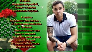 "ВЧЕРАШНИЕ МАЛЬЧИШКИ" Геннадий Городилов. слова Татьяна Верхоланцева, музыка Алёна Спирина