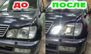 САМЫЙ ЛУЧШИЙ СПОСОБ ИЗБАВЛЕНИЯ от МУТНОСТИ и ЖЕЛТИЗНЫ фар за 5 минут. КАК убрать СКОЛ на фаре. Совет