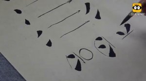 Китайская каллиграфия. Обучение каллиграфа