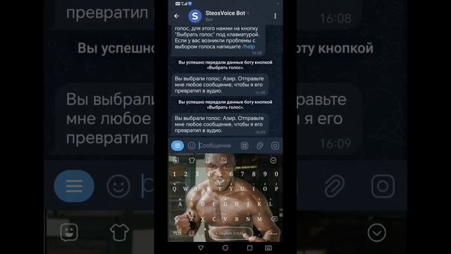 Как сделать голос древних русов?