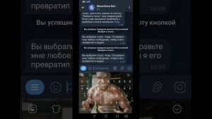 Как сделать голос древних русов?