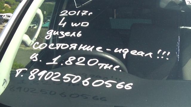 = Авторынок Зелёный Угол Обзор Цен 04.07.2022 года =