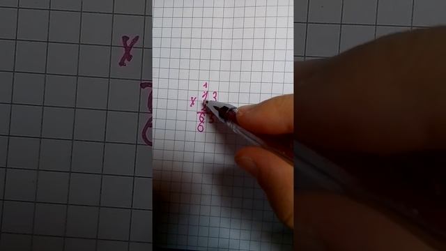 Как в столбик умножать двухзначное на двухзначное смотреть онлайн