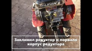 Сломался новый мотоблок Ока, сколько же проработал?