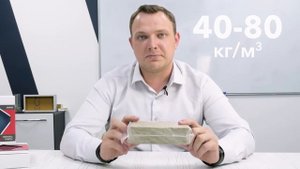 НАСКОЛЬКО СТРАШНА ДЛЯ ЗДОРОВЬЯ МИНЕРАЛЬНАЯ ВАТА?! | виды минеральной ваты | звукоизоляция квартиры