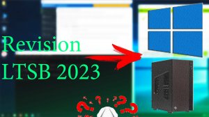 Обзор Windows 10 LTSB Revision 2023 - Если очень слабый комп...