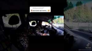 матиз марат борода асата