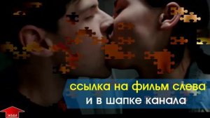 Кислота 2018 фильм