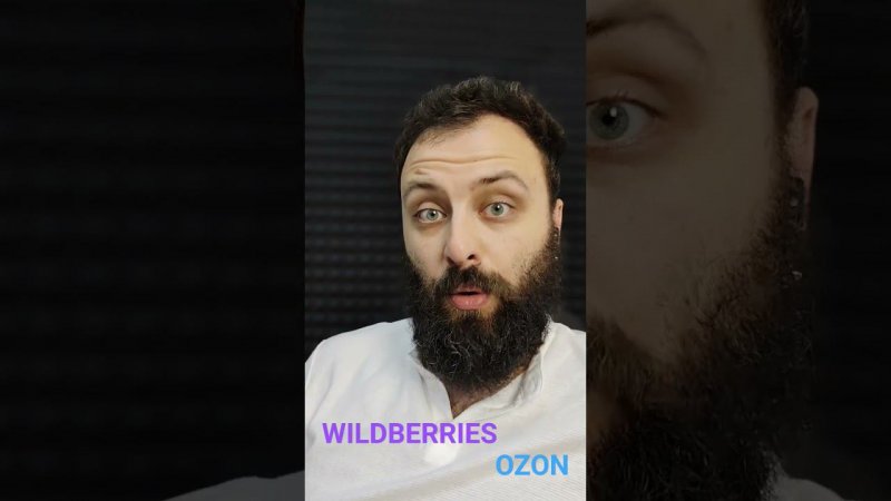 Бизнес на маркетплейсах - миф? #ozon #wildberries #маркетплейсы #бизнес #маркетинг #shorts