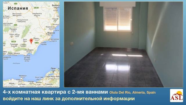 4-х комнатная квартира с 2-мя ваннами в Olula Del Rio, Almeria смотреть онлайн