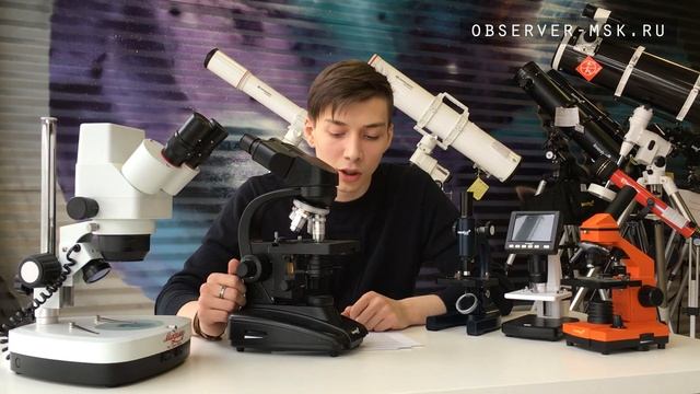 Как выбрать микроскоп? Увеличение окуляра и объектива