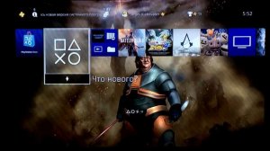 КАК ПОСТАВИТЬ ЛЮБЫЕ ОБОИ, ЛЮБОЕ ИЗОБРАЖЕНИЕ НА ФОН ГЛАВНОГО МЕНЮ PS4 4.50