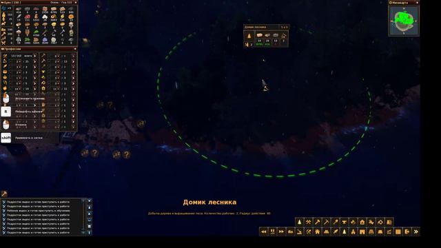 FOREST VILLAGE - БУЯН #36 БУМ смотреть онлайн