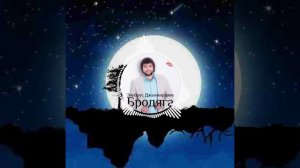 Эльбрус Джанмирзоев Чародейка
