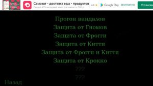 практика 5 ночей с фрогги 1 1 часть