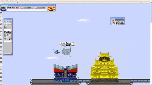 [Yoot tower] Osaka Aquarium KAIYUKAN смотреть онлайн