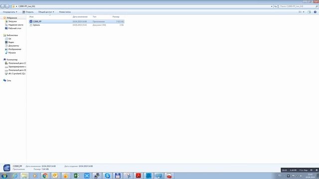 С2000-ПП Опрос Поток-3Н Простой программой опроса смотреть онлайн