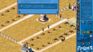 ZEUS : MASTER OF OLYMPUS # 1 - Зевс и Европа - 1