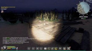 Will to live online /Рыбак найден /Fisherman found