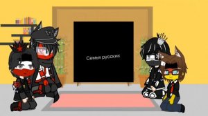 🍷🔥|реакция немцев на русских 1/?|🔥🍷