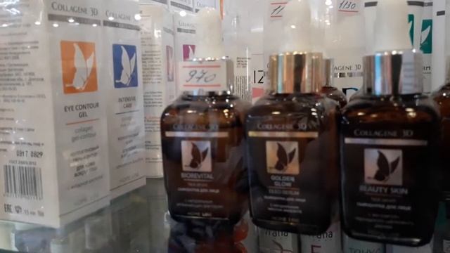 MEDICAL COLLAGENE 3D смотреть онлайн