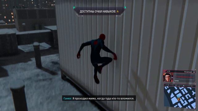 Обзор Spider Man Miles Morales на PC