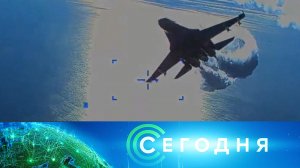 «Сегодня»: 16 марта 2023 года. 16:00 | Выпуск новостей | Новости НТВ