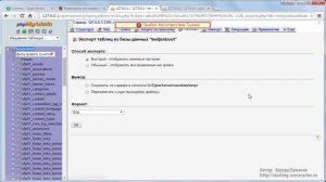 Обновление Openserver