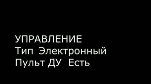 Мобильный кондиционер subtropic sumr-09 usf/n6