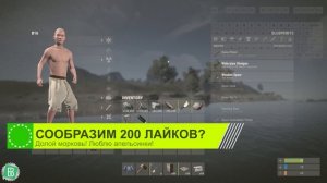 Как создать сервер Rust #12 - Выдаём предметы