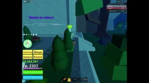 как ЗДЕЛАТЬ СОЛО ГИТАРУ  в БЛОКС ФРУКТ