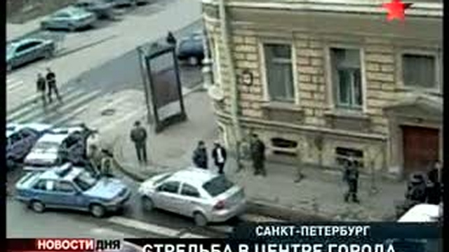 ЧП в Санкт-Петербуге. Конфликт между водителем микроавтобуса