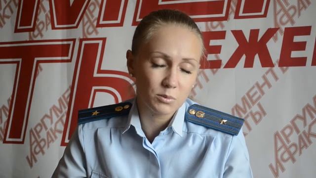 Крупное взыскание