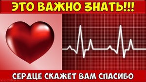 и моё сердце остановилось моё сердце замерло
